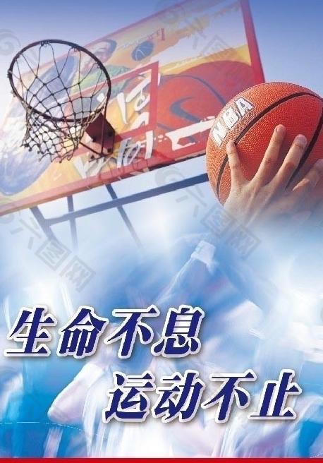 防守與組織