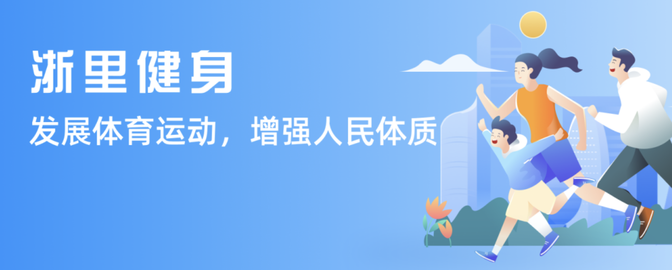 祖巴茨在比