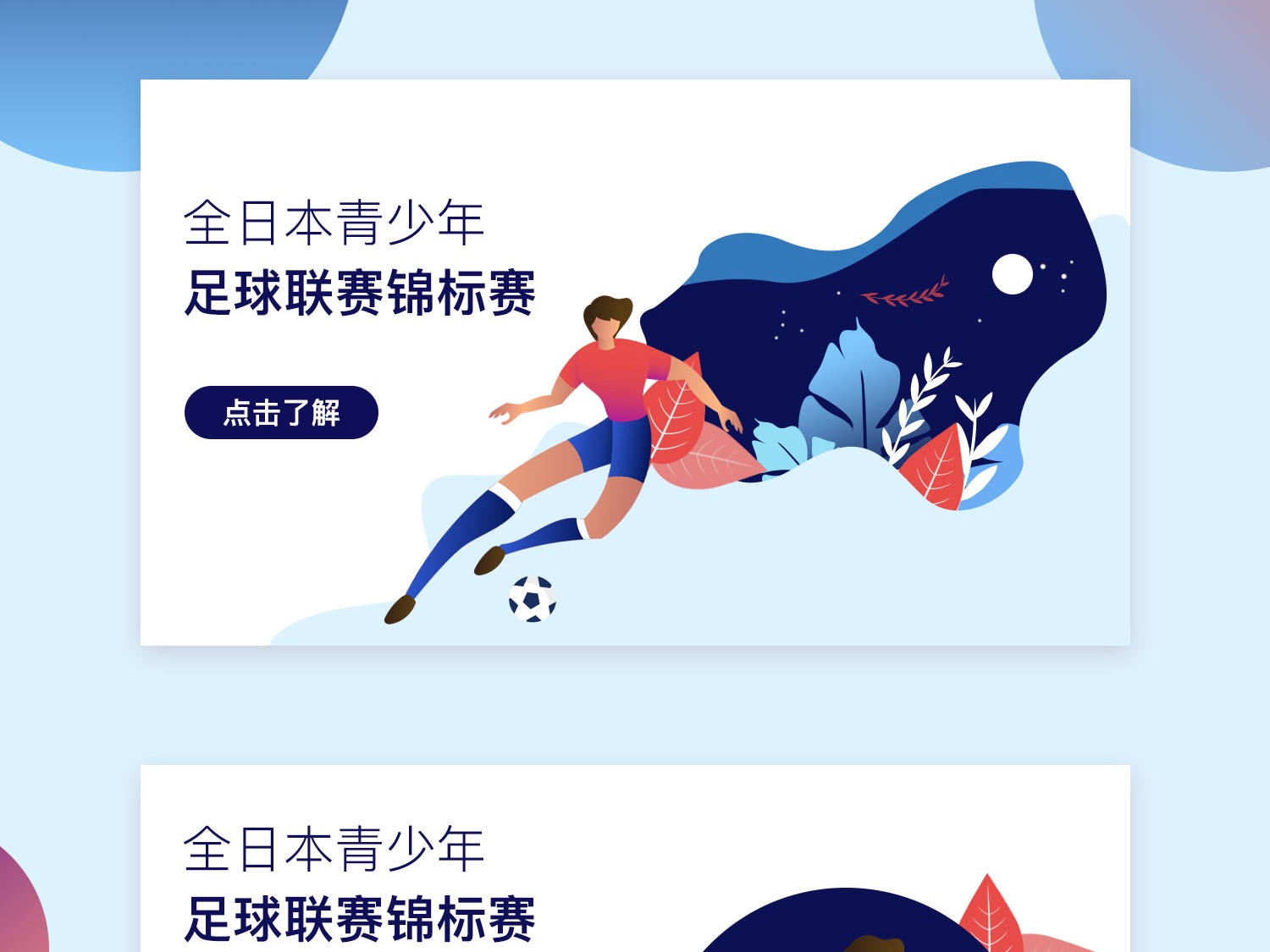 更象征着